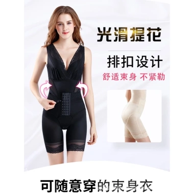 Đai Nịt Bụng Beauty Legend Meter 3.0 – Thon Gọn, Mở Ôm Eo, Định Hình Sau Sinh