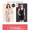 Đai Nịt Bụng Beauty Legend Meter 3.0 – Thon Gọn, Mở Ôm Eo, Định Hình Sau Sinh 4