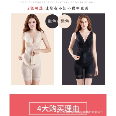 Đai Nịt Bụng Beauty Legend Meter 3.0 – Thon Gọn, Mở Ôm Eo, Định Hình Sau Sinh