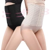 Đai Nịt Bụng Định Hình Eo Thon Cao Su Latex Nữ Thân Hình Gọn Gàng, Hỗ Trợ Giảm Đồ Ăn 2