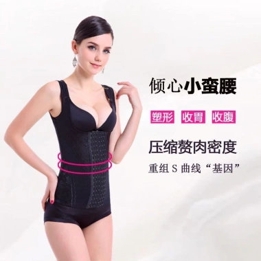 Đai nịt bụng siết eo giảm mỡ, nâng ngực áo gen – Video thật, chỉ 145.000₫