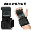 Đai Quấn Cổ Tay Da PU Chống Trượt - Móc Thanh Ngang Hỗ Trợ Luyện Tập Thể Hình