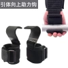 Đai Quấn Cổ Tay Da PU Chống Trượt - Móc Thanh Ngang Hỗ Trợ Luyện Tập Thể Hình 4