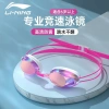 Đai Silicon chống trượt Li Ning + Kính bơi lớp phủ đua xe - Dành cho trẻ em, huấn luyện chuyên nghiệp