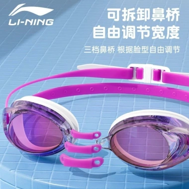 Đai Silicon chống trượt Li Ning + Kính bơi lớp phủ đua xe - Dành cho trẻ em, huấn luyện chuyên nghiệp