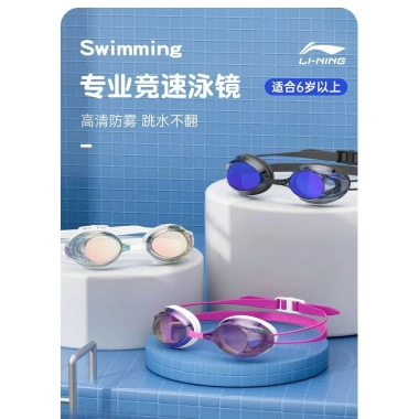 Đai Silicon chống trượt Li Ning + Kính bơi lớp phủ đua xe - Dành cho trẻ em, huấn luyện chuyên nghiệp