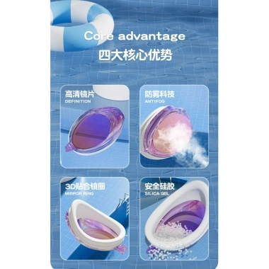 Đai Silicon chống trượt Li Ning + Kính bơi lớp phủ đua xe - Dành cho trẻ em, huấn luyện chuyên nghiệp