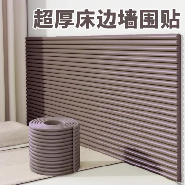 Dải tay dày chống va chạm, miếng lót tăng chiều cao, xốp mềm đàn hồi cho PC bàn 4 Dải tay dày chống va chạm, miếng lót tăng chiều cao, xốp mềm đàn hồi cho PC bàn 4