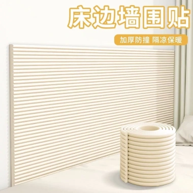 Dải tay dày chống va chạm, miếng lót tăng chiều cao, xốp mềm đàn hồi cho PC bàn