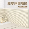 Dải tay dày chống va chạm, miếng lót tăng chiều cao, xốp mềm đàn hồi cho PC bàn 8