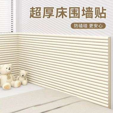 Dải tay dày chống va chạm, miếng lót tăng chiều cao, xốp mềm đàn hồi cho PC bàn