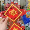 Dải treo câu đối đỏ nhung Tết 2.026 – khánh niễng, trang trí nhà cửa may mắn, chỉ 32.000₫ 6