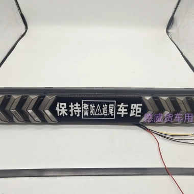 Dải xe tải nhấp nháy LED đa chức năng, chống sương mù, đảo chiều, đèn phanh, đuôi đèn nhiều màu - Giá 338.725 VND 5 Dải xe tải nhấp nháy LED đa chức năng, chống sương mù, đảo chiều, đèn phanh, đuôi đèn nhiều màu - Giá 338.725 VND 5
