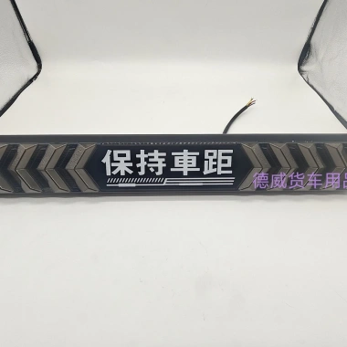 Dải xe tải nhấp nháy LED đa chức năng, chống sương mù, đảo chiều, đèn phanh, đuôi đèn nhiều màu - Giá 338.725 VND