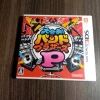 Daigasso Band Brothers 3DS - Game Nhạc Nintendo, Giá Gốc 183k Giảm còn 150k
