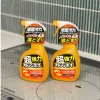 Daiichi 100% Nhật Bản Dung dịch tẩy đa năng Siêu mạnh 400ml giảm giá 143.900 VND