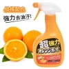 Daiichi 100% Nhật Bản Dung dịch tẩy đa năng Siêu mạnh 400ml giảm giá 143.900 VND 6