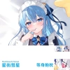 Dakimakura Hololive Hoshimachi Suisei HD Nữ - Gối Ôm Anime, Giá ưu đãi 192.624₫ 5