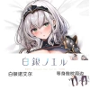 Dakimakura Shirogane Noel Hololive Vỏ Gối Cosplay Nhật Bản giảm giá từ 139.946đ còn 112.860đ