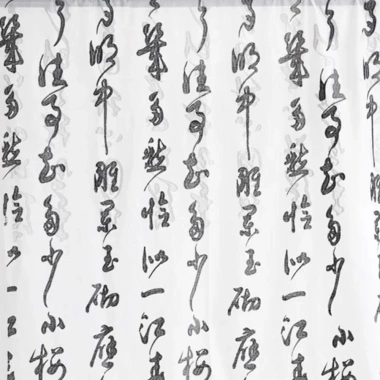 Dalton Phông nền chụp ảnh cổ điển - Rèm thư pháp Trung Quốc chống nắng, đạo cụ trang trí nội thất, màn hình rèm phòng ngủ 8