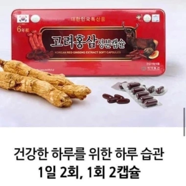 Đạm Sâm Nhung Hươu Linh Chi Kana Hàn Quốc 120 viên - Hàng Chính Hãng, Giảm Giá Đặc Biệt - Giá chỉ 700k