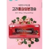 Đạm Sâm Nhung Hươu Linh Chi Kana Hàn Quốc 120 viên - Hàng Chính Hãng, Giảm Giá Đặc Biệt - Giá chỉ 700k 5