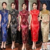 Đầm sườn xám dài hoa cổ điển nữ - Váy dự tiệc dạ hội phong cách Trung Quốc, chỉ 210.561₫