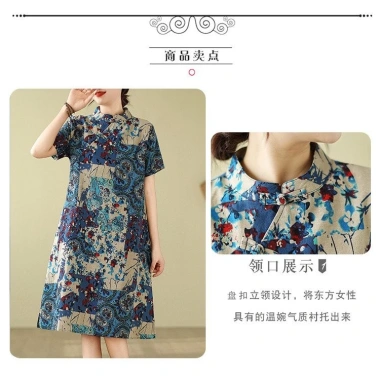 Đầm sườn xám retro hoa vải lanh - phong cách mùa hè, giảm giá 20% chỉ 388.121₫ 7 Đầm sườn xám retro hoa vải lanh - phong cách mùa hè, giảm giá 20% chỉ 388.121₫ 7