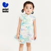 Đầm trẻ em Minibala Girl mùa hè sườn xám cotton phong cách quốc gia 2.025 giảm 22% 4