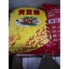 Đạm Tương Tàu Choong Bao Đỏ 1kg - Hương Vị Trung Hoa, Giảm Giá 55.000₫