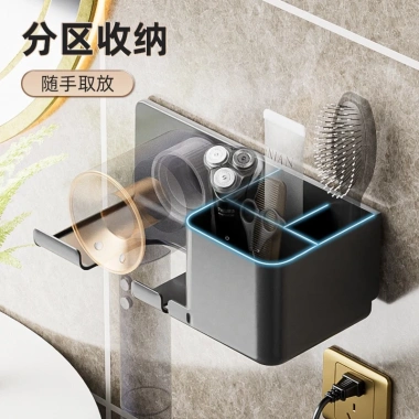DÁN CỰC CHẮC - Giá để máy sấy tóc dán tường 2 ngăn tiện lợi ST5 2