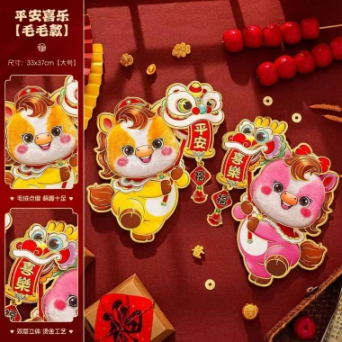 Dán Decal Cửa Con Ngựa 2.026 - Miếng Dán Trang Trí Tết Bính Ngọ Giá Ưu Đãi 79.369₫
