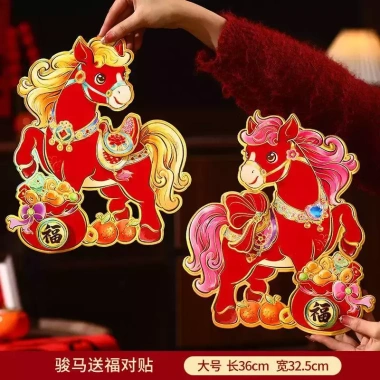 Dán Decal Cửa Con Ngựa 2.026 - Miếng Dán Trang Trí Tết Bính Ngọ Giá Ưu Đãi 79.369₫ 5