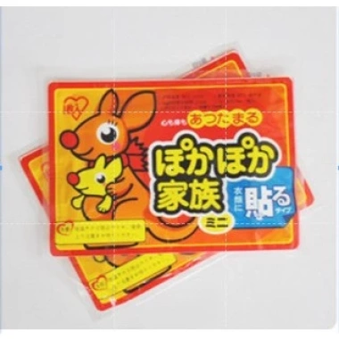 Dán Giảm Đau Bụng Kinh và Vai Cổ Gáy 10 Miếng - Giữ Nhiệt, Làm Ấm, Gừng Ngải Cứu - Giá 21.945đ 7 Dán Giảm Đau Bụng Kinh và Vai Cổ Gáy 10 Miếng - Giữ Nhiệt, Làm Ấm, Gừng Ngải Cứu - Giá 21.945đ 7