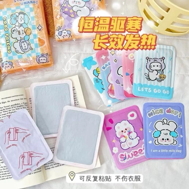 Dán Giữ Ấm Giảm Đau Bụng Kinh 10 Miếng Ulzzang Hình Hoạt Hình Xinh Xắn 70.000₫ 2