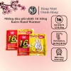 Dán giữ nhiệt con thỏ chuẩn Nhật Kairo Wammer 10 miếng - Hiệu quả 16h, chỉ 55k