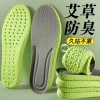 Đàn Hồi Cao Thể Thao Cao Su Dày – Hút Mồ Hôi, Khử Mùi, Thoáng Khí, Chống Rơi, Đế Đứng Lâu, 38.594₫ 2
