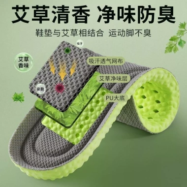 Đàn Hồi Cao Thể Thao Cao Su Dày – Hút Mồ Hôi, Khử Mùi, Thoáng Khí, Chống Rơi, Đế Đứng Lâu, 38.594₫ 3