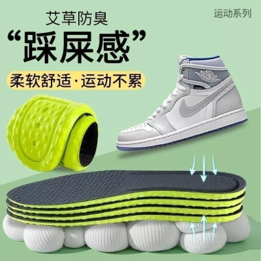 Đàn Hồi Cao Thể Thao Cao Su Dày – Hút Mồ Hôi, Khử Mùi, Thoáng Khí, Chống Rơi, Đế Đứng Lâu, 38.594₫ 4