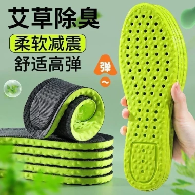 Đàn Hồi Cao Thể Thao Cao Su Dày – Hút Mồ Hôi, Khử Mùi, Thoáng Khí, Chống Rơi, Đế Đứng Lâu, 38.594₫ 8
