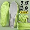Đàn Hồi Cao Thể Thao Cao Su Dày – Hút Mồ Hôi, Khử Mùi, Thoáng Khí, Chống Rơi, Đế Đứng Lâu, 38.594₫ 9