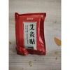 Dán Ngải Cứu 50 Miếng - Giảm Đau Cổ Vai Gáy, Thải Độc, Giá Chỉ 25.000đ
