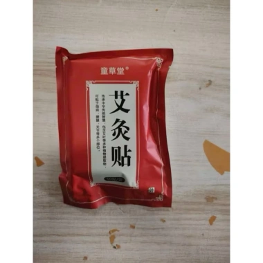Dán Ngải Cứu 50 Miếng - Giảm Đau Cổ Vai Gáy, Thải Độc, Giá Chỉ 25.000đ Dán Ngải Cứu 50 Miếng - Giảm Đau Cổ Vai Gáy, Thải Độc, Giá Chỉ 25.000đ