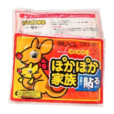 Dán Nóng BENTA Giảm Đau Bụng Kinh - Giữ Ấm Cơ Thể, Bàn Chân - Giá 34.000 VND