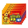 Dán Nóng BENTA Giảm Đau Bụng Kinh - Giữ Ấm Cơ Thể, Bàn Chân - Giá 34.000 VND 9