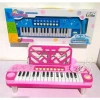 Đàn piano trẻ em kèm micro, âm thanh sống động, giá 300.000₫, giúp bé phát triển tài năng âm nhạc