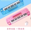 Đàn piano trẻ em kèm micro, âm thanh sống động, giá 300.000₫, giúp bé phát triển tài năng âm nhạc 2