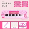 Đàn piano trẻ em kèm micro, âm thanh sống động, giá 300.000₫, giúp bé phát triển tài năng âm nhạc 3