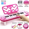Đàn piano trẻ em kèm micro, âm thanh sống động, giá 300.000₫, giúp bé phát triển tài năng âm nhạc 4