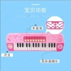Đàn piano trẻ em kèm micro, âm thanh sống động, giá 300.000₫, giúp bé phát triển tài năng âm nhạc 7